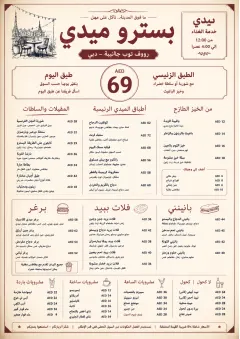 Bistro Midi menu template preview