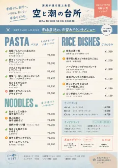 Market Fresh Midday menu template preview