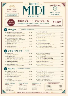 Bistro Midi menu template preview