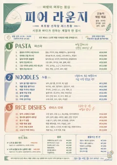 Market Fresh Midday menu template preview