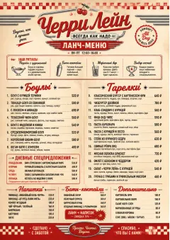 Diner Comfort menu template preview