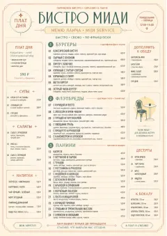 Bistro Midi menu template preview
