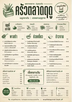 Market Fresh Midday menu template preview
