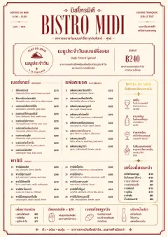 Bistro Midi menu template preview