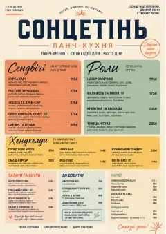 Modern Brunch Editorial menu template preview