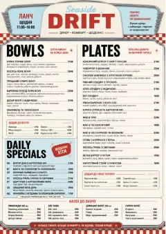 Diner Comfort menu template preview