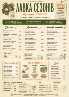 Market Fresh Midday menu template preview