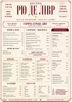 Bistro Midi menu template preview