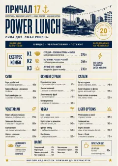 Power Lunch menu template preview