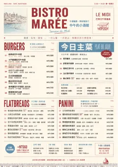 Bistro Midi menu template preview