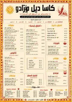 Spice Market Bold menu template preview