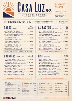 Modern Fusion menu template preview