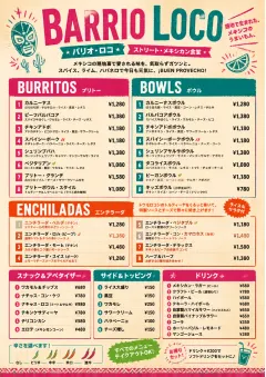 Street Stall Energy menu template preview