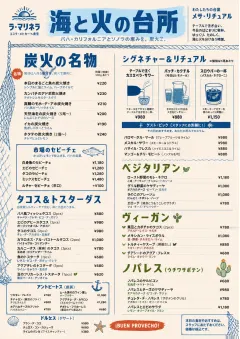 Coastal Regional menu template preview