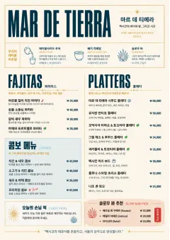 Fine Regional menu template preview