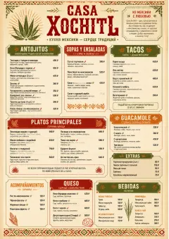 Heritage Tradition menu template preview