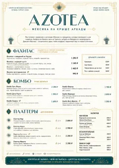 Fine Regional menu template preview