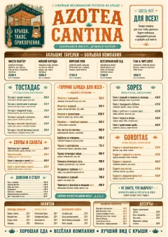Family Style Feast menu template preview
