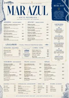 Coastal Regional menu template preview