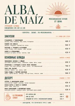 Chef Carte Brève menu template preview