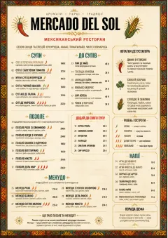 Spice Market Bold menu template preview