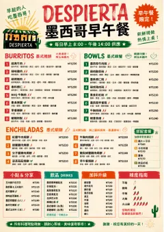 Street Stall Energy menu template preview