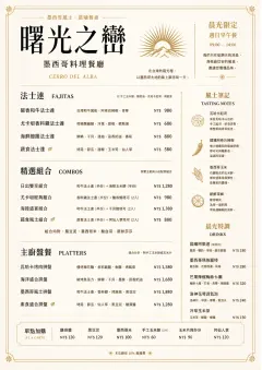 Fine Regional menu template preview