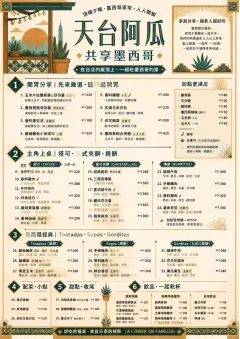 Family Style Feast menu template preview