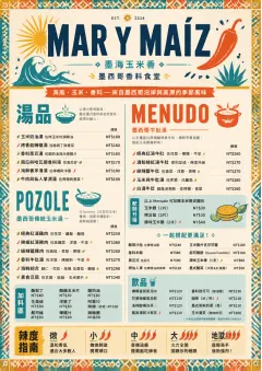 Spice Market Bold menu template preview