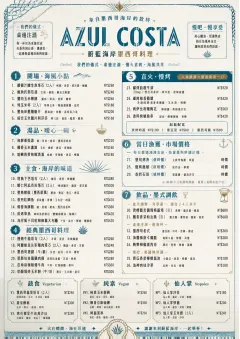Coastal Regional menu template preview