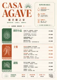Chef Carte Brève menu template preview