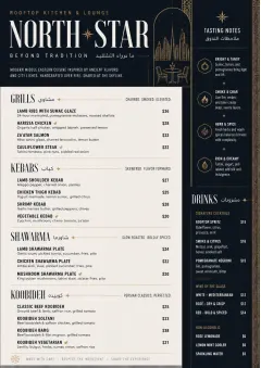 Modern Fusion menu template preview
