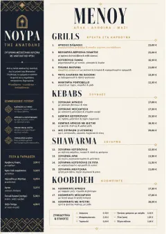 Modern Fusion menu template preview