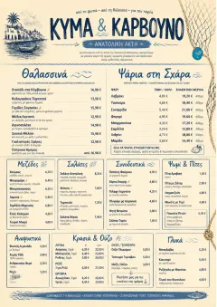 Coastal Regional menu template preview