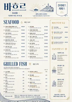Coastal Regional menu template preview