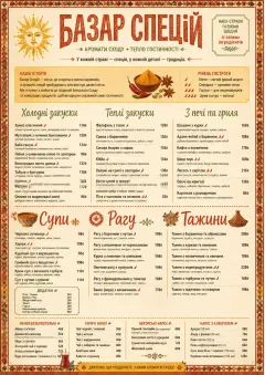 Spice Market Bold menu template preview