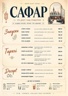 Chef Carte Brève menu template preview