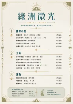 Chef Carte Brève menu template preview