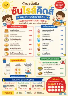 Kids Playful menu template preview