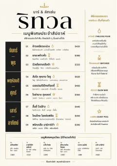Weekly Board Clean menu template preview