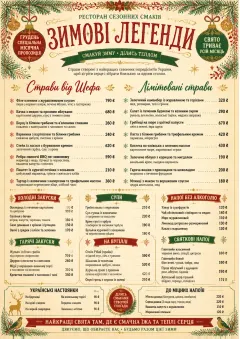 Holiday Festive menu template preview