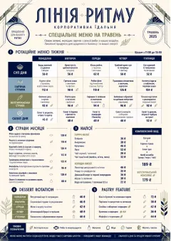 Corporate Canteen menu template preview
