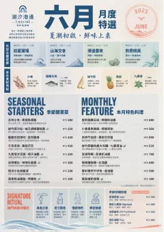 Monthly Seasonal menu template preview