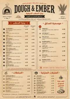 Craft Artisan menu template preview