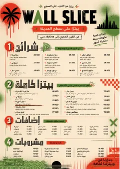 Street Art Bold menu template preview
