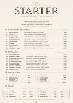 Sourdough Minimal menu template preview