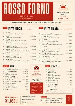 Milanese Modern menu template preview