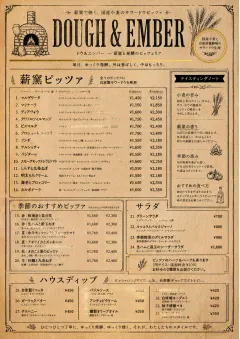 Craft Artisan menu template preview