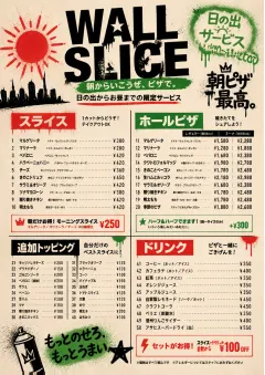 Street Art Bold menu template preview
