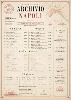 Neapolitan Archive menu template preview